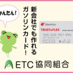 Thumbnail of post image 020