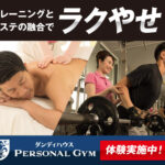 Thumbnail of post image 058